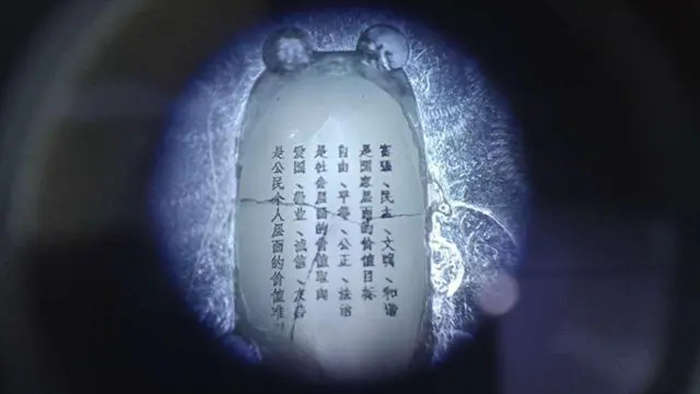 1763025083769684_结果.jpg