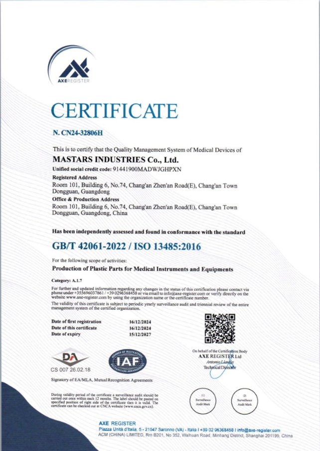 ISO 13485:2016 certificate