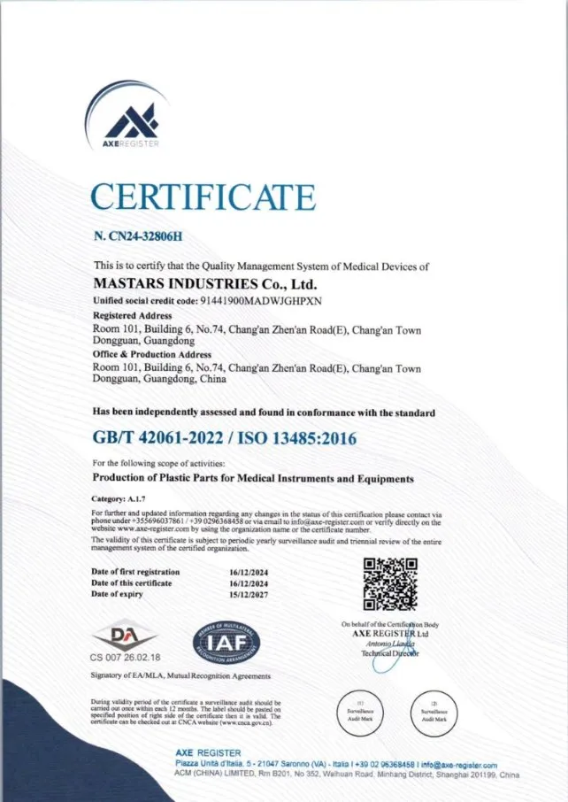 ISO 13485:2016 certificate