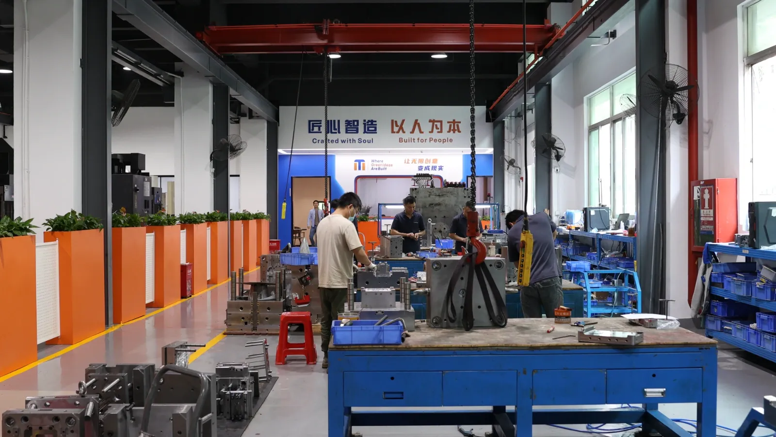 Supply Chain